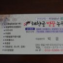영월해 이미지