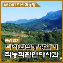 명성농장 네이버블로그