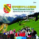 (주)제호