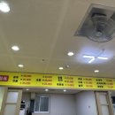 교동찹쌀순대 이미지