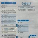 원광대학교치과대학산본치과병원 이미지