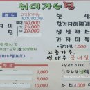 쉬어가는집 이미지