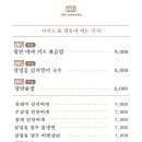 신수로 이미지