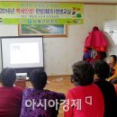 한방인생 이미지