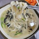 마산맛집 부드러운 면발과 깊은 맛의 국물 구서방네손칼국수