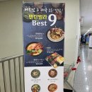 내손중앙로 4 이미지