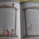 목마코너 이미지