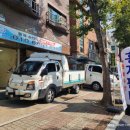 박달착한수산 이미지