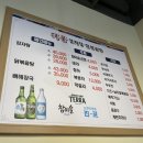 대울감자탕