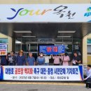 옥천살림협동조합 오마이뉴스