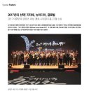 미디어씨앤엠주