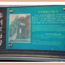 향산유원지 이미지