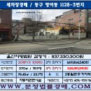 문현셀프세차장 이미지