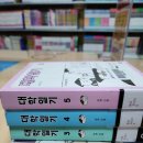 본오3동만화작은도서관 이미지