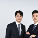 더쎈국제특허법률사무소 - 마포구 마포대로 49 | 더쎈국제특허법률사무소