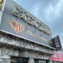 청주전자담배 이미지