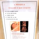 검암동우리손내과 건강검진 미루지 말고 받으세요 직접 다녀온 후기