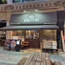 독정역 | 독정역 호카츠 솔직후기