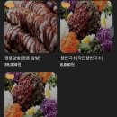 가장맛있는족발쌍사점 이미지