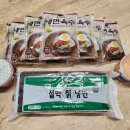설악본가 | 설악본가 냉면 밀키트 10인 세트 물냉면 육수 추천