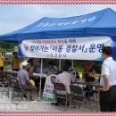 상초마을회관 이미지