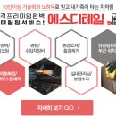 대청스팀세차장 | 강남/서초/송파/분당/판교/성남 랜드로버 디스커버리 광택 유리막코팅 에스디테일 작업 후기