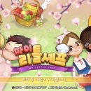 리틀프레첼