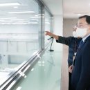 주성엔지니어링 용인R&D센터