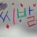 우와....5월이다...