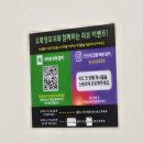 오복양꼬치 이미지
