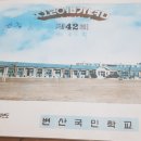 변산초교 Daum카페