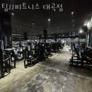 JJ피트니스 이미지