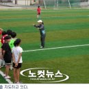 광양광영축구장 이미지