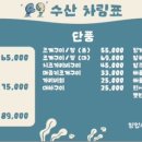 49수산조개구이 네이버블로그