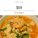 백년한옥 청라 이미지