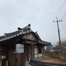 서동요민박 이미지