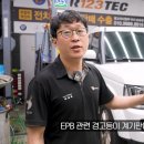 카123테크(가좌점) 이미지