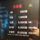 케이팝스타코인노래연습장 이미지