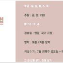 현진민박 이미지