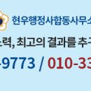 현우통상 이미지