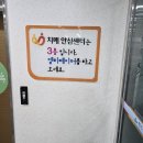 밀양제일약국 이미지