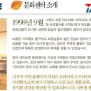 세이브존울산점 이미지