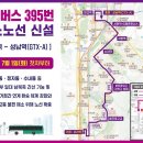 정자3동행정복지센터(1) 이미지