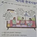 한국사능력검정시험 심화 응시 후기