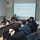 [Review] 2025-02-22 K-DEVCON DEAJEON 스터디 후기