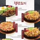 토라 평택역점 이미지