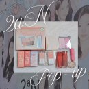 구로-구로-구로-2224 | 2026 투에이엔 성수 팝업 후기 혜자 스쿱 이벤트 럭키박스 현장 웨이팅 정리