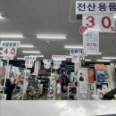 제이엘반품샵