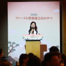국제구락부 | [일본어사회자 후기] 신한 퍼스트구락부 회원의 밤 | 한일국제회의통역사 함채원