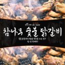 경남종합자동차정비 이미지